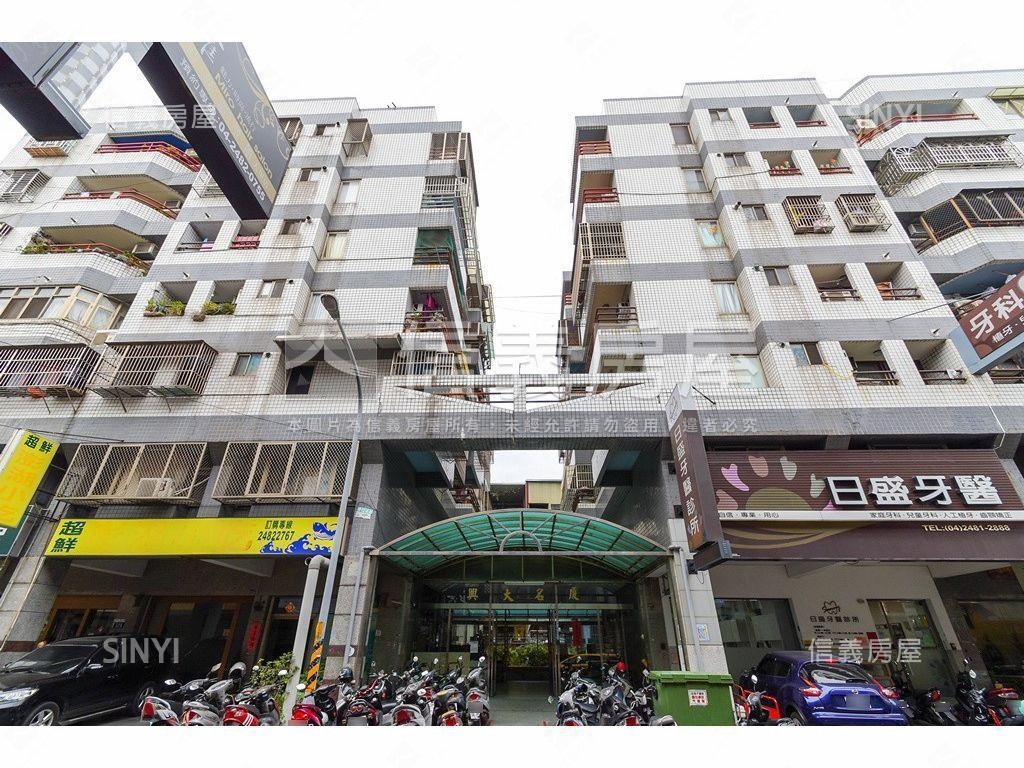 近大買家優質２房房屋室內格局與周邊環境