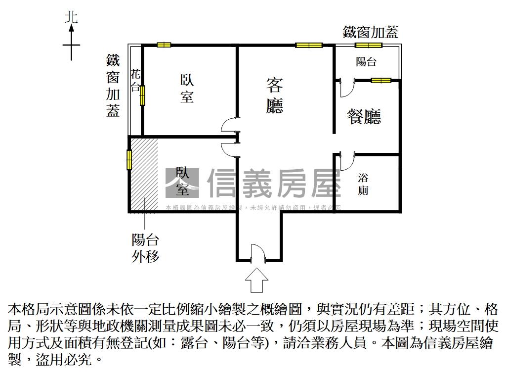 低總價首選✨兩房好宅房屋室內格局與周邊環境