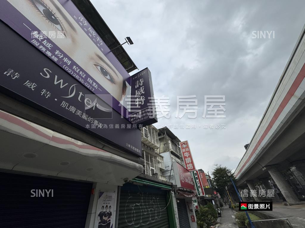士林站美德街透店珠寶盒房屋室內格局與周邊環境