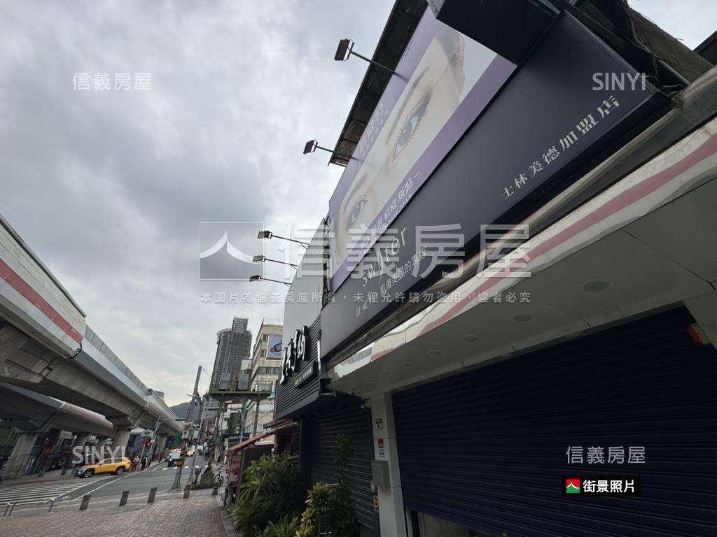 士林站美德街透店珠寶盒房屋室內格局與周邊環境