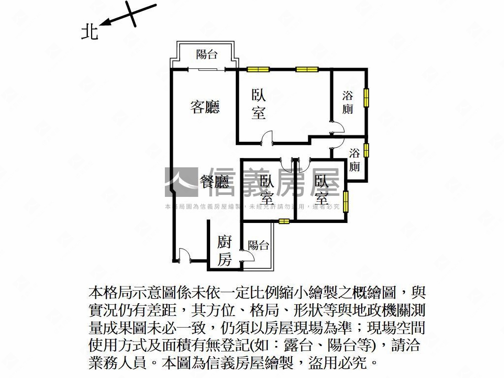 精美裝潢湛高峰大三房房屋室內格局與周邊環境