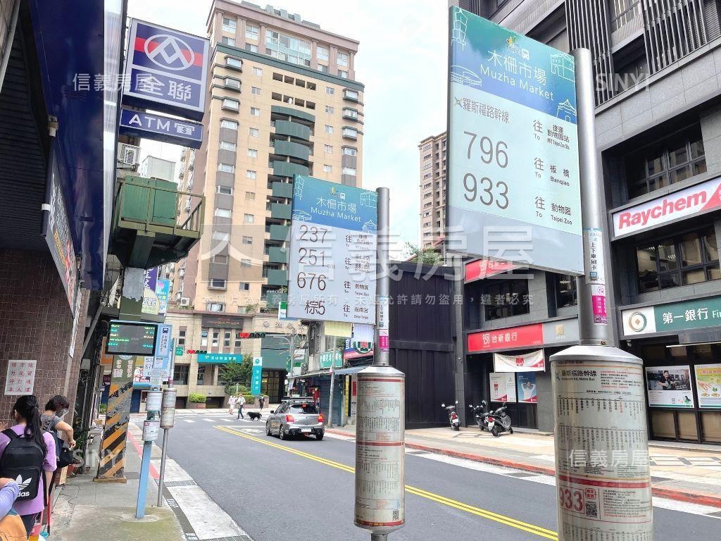 木柵市中心黃金住辦房屋室內格局與周邊環境