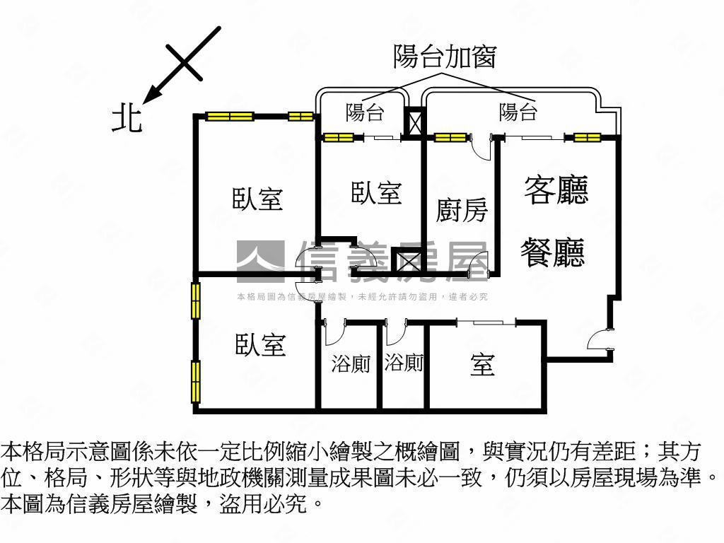 國宅面學校優質好屋房屋室內格局與周邊環境