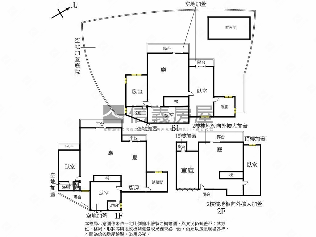 仰德大道福音山莊房屋室內格局與周邊環境