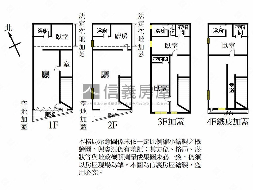 福壽街美透天房屋室內格局與周邊環境