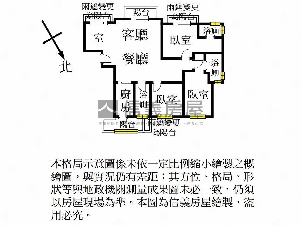 帝王坐向高樓視野宅房屋室內格局與周邊環境