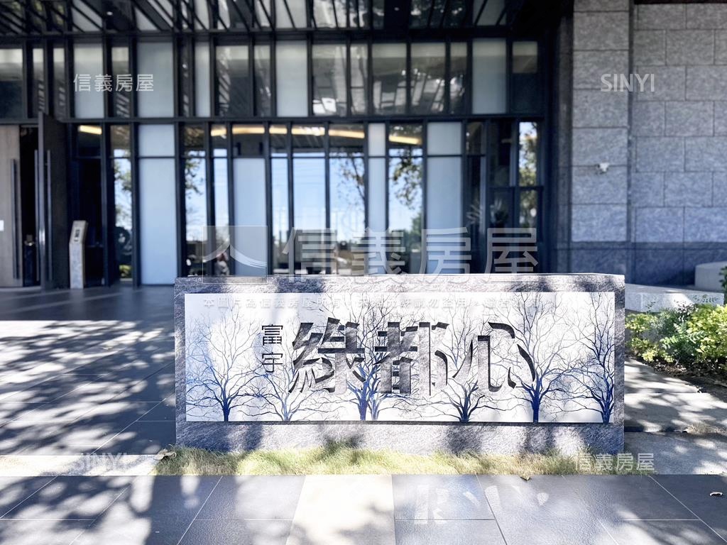 ［富宇綠都心］三房平車房屋室內格局與周邊環境