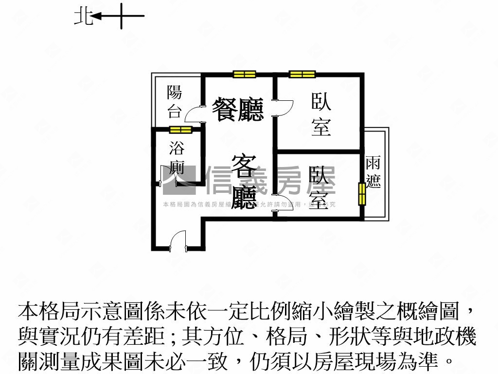 Ｍｙ鑫光海景溫馨二房平車房屋室內格局與周邊環境