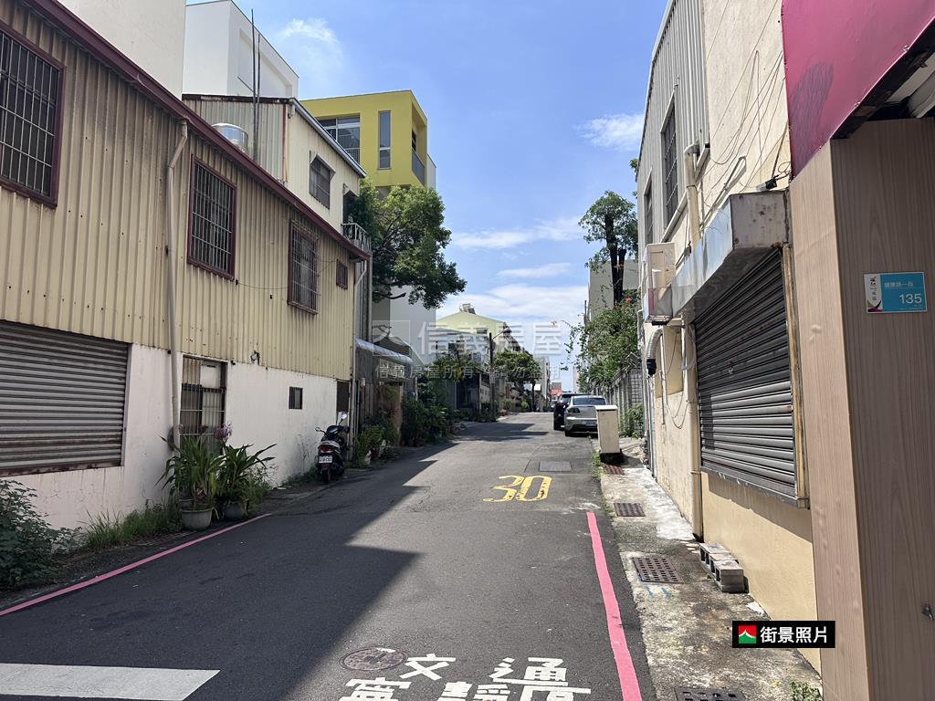 健康路△窗土地房屋室內格局與周邊環境