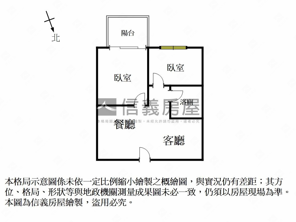 清景麟｜亮麗兩房平車美宅房屋室內格局與周邊環境
