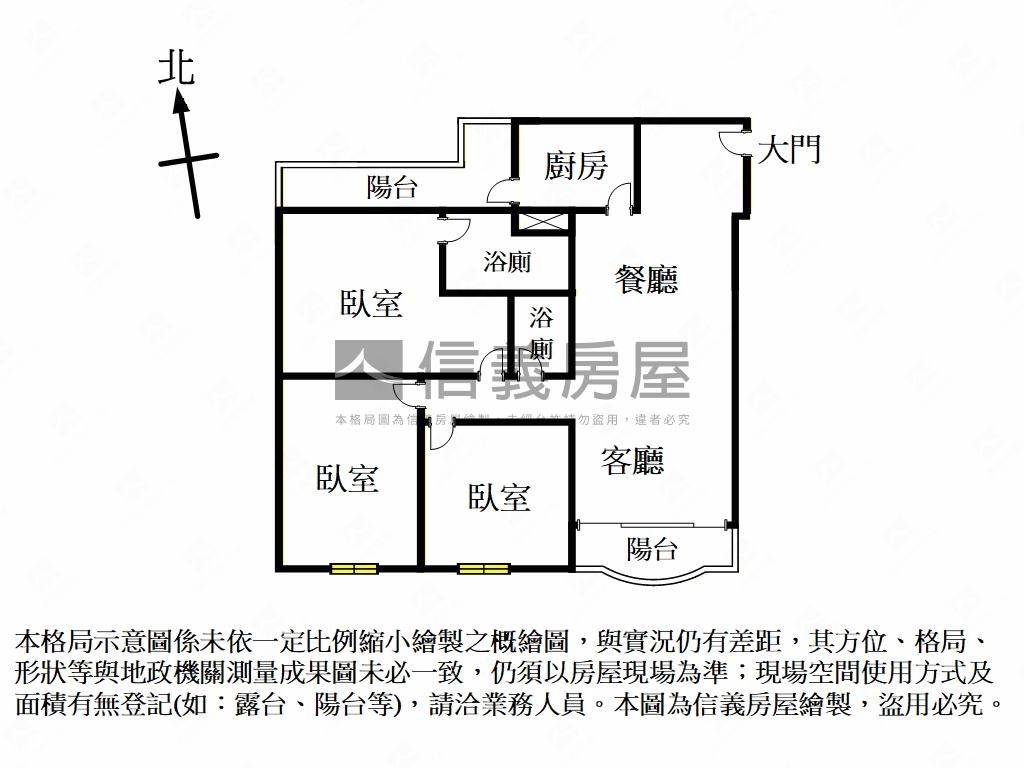 南京新城電梯三房房屋室內格局與周邊環境