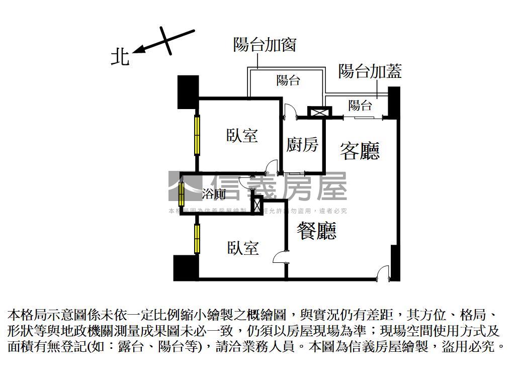 景雲悅高樓兩房平車房屋室內格局與周邊環境