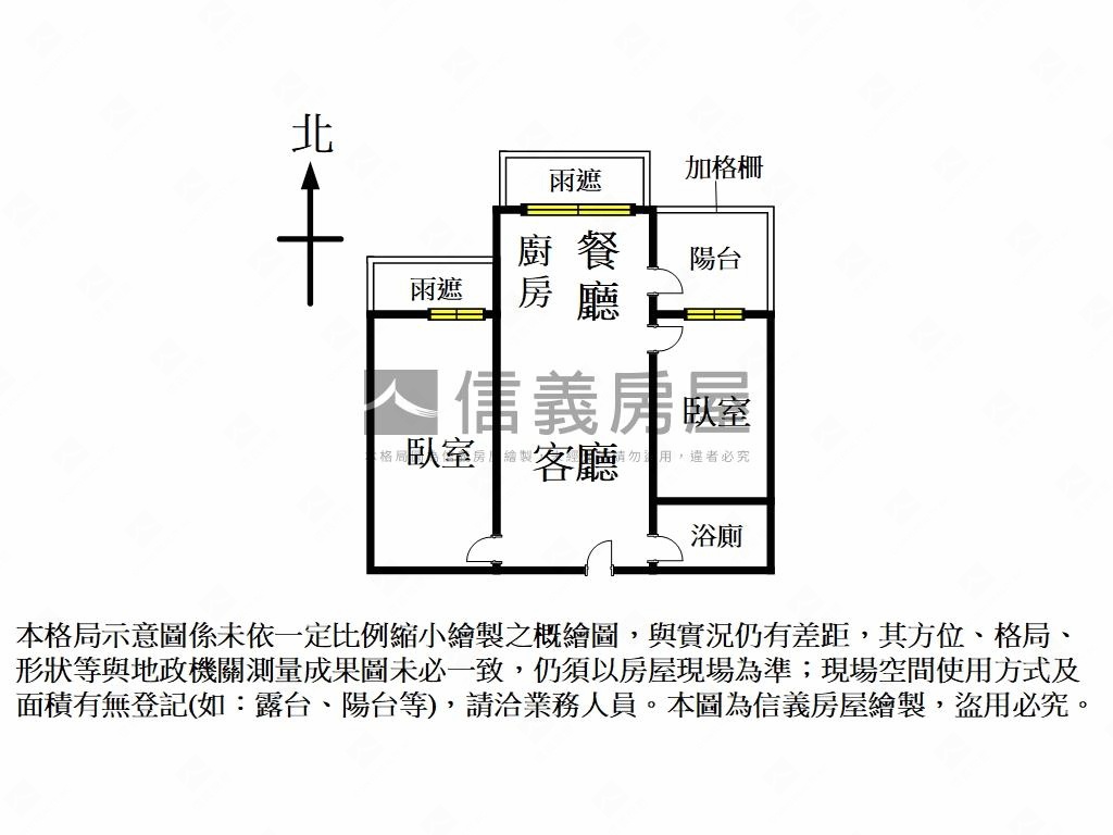 博克萊後棟裝潢兩房附車位房屋室內格局與周邊環境