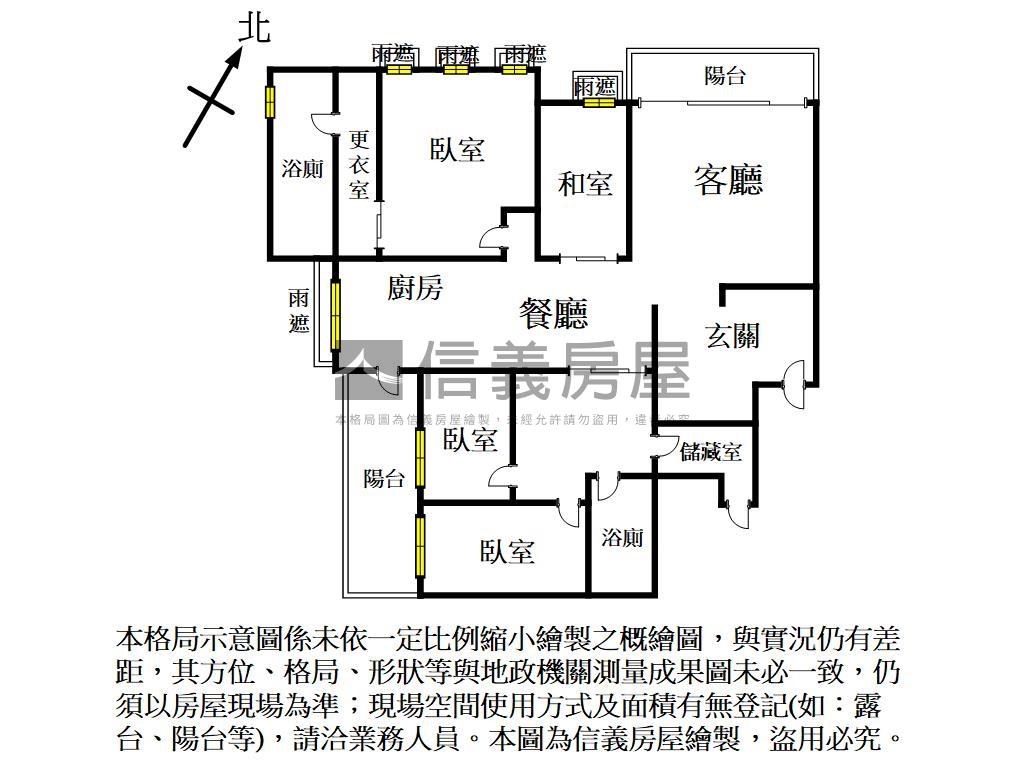 達麗宮廷三房雙平車豪邸房屋室內格局與周邊環境