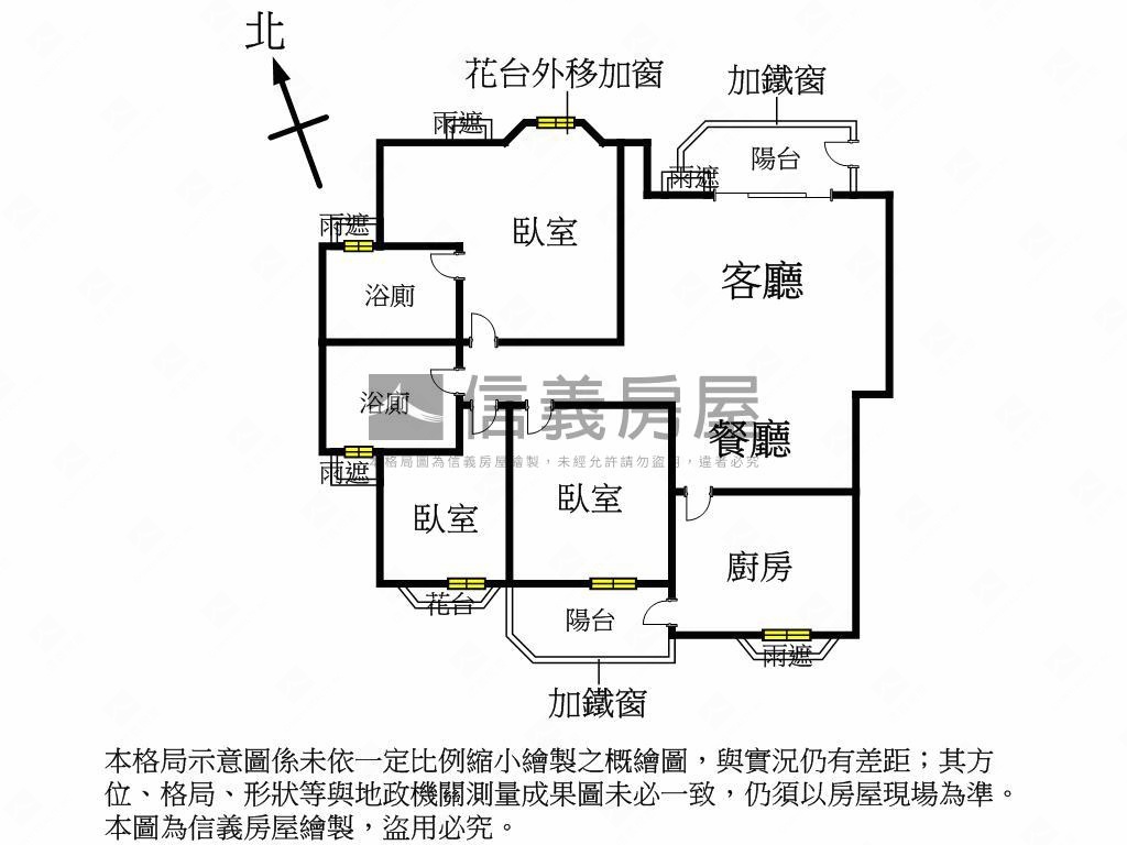 士林電梯優質好案房屋室內格局與周邊環境