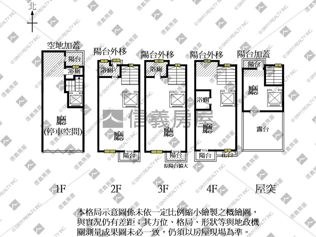 市政如邑電梯雙車別墅房屋室內格局與周邊環境