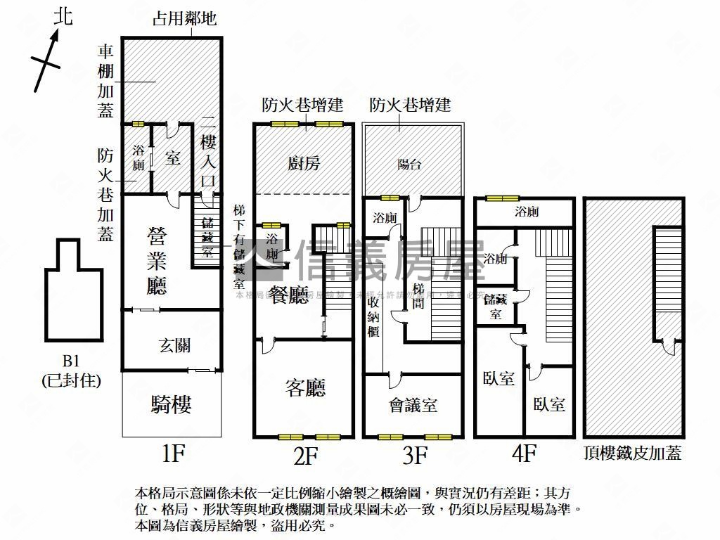 六合錢櫃旁正路金店房屋室內格局與周邊環境