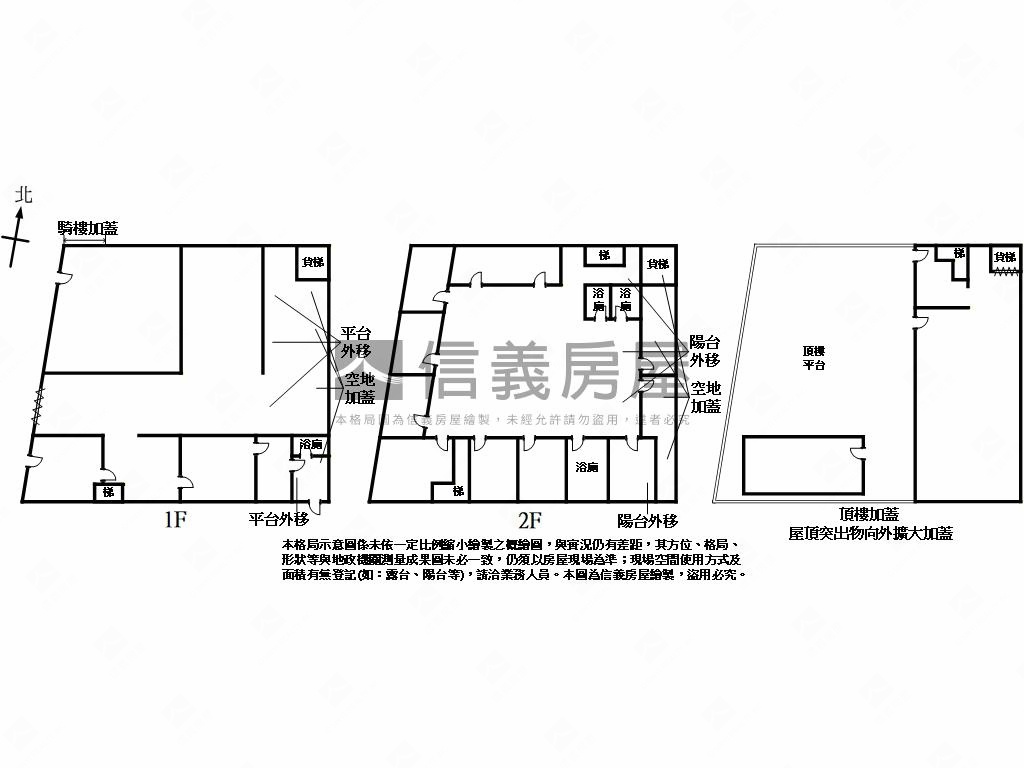 樹林臨路獨棟邊間廠店房屋室內格局與周邊環境