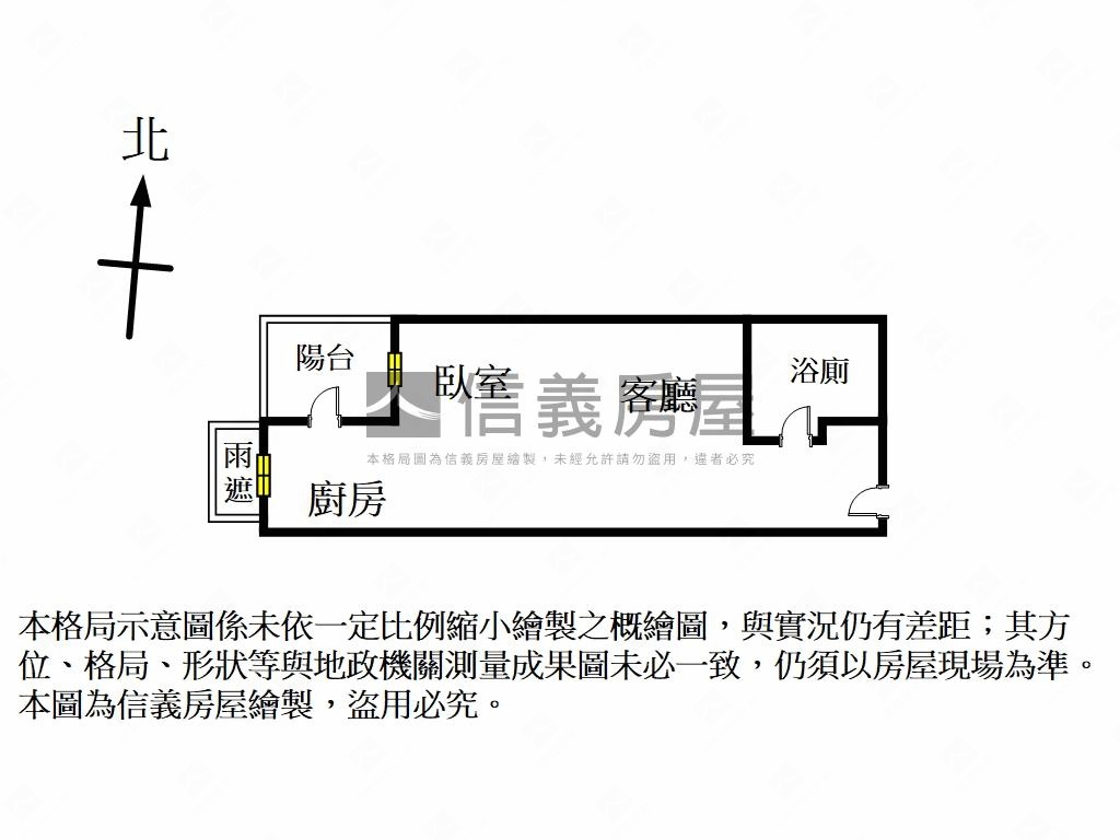 帝國花園有裝潢套房房屋室內格局與周邊環境
