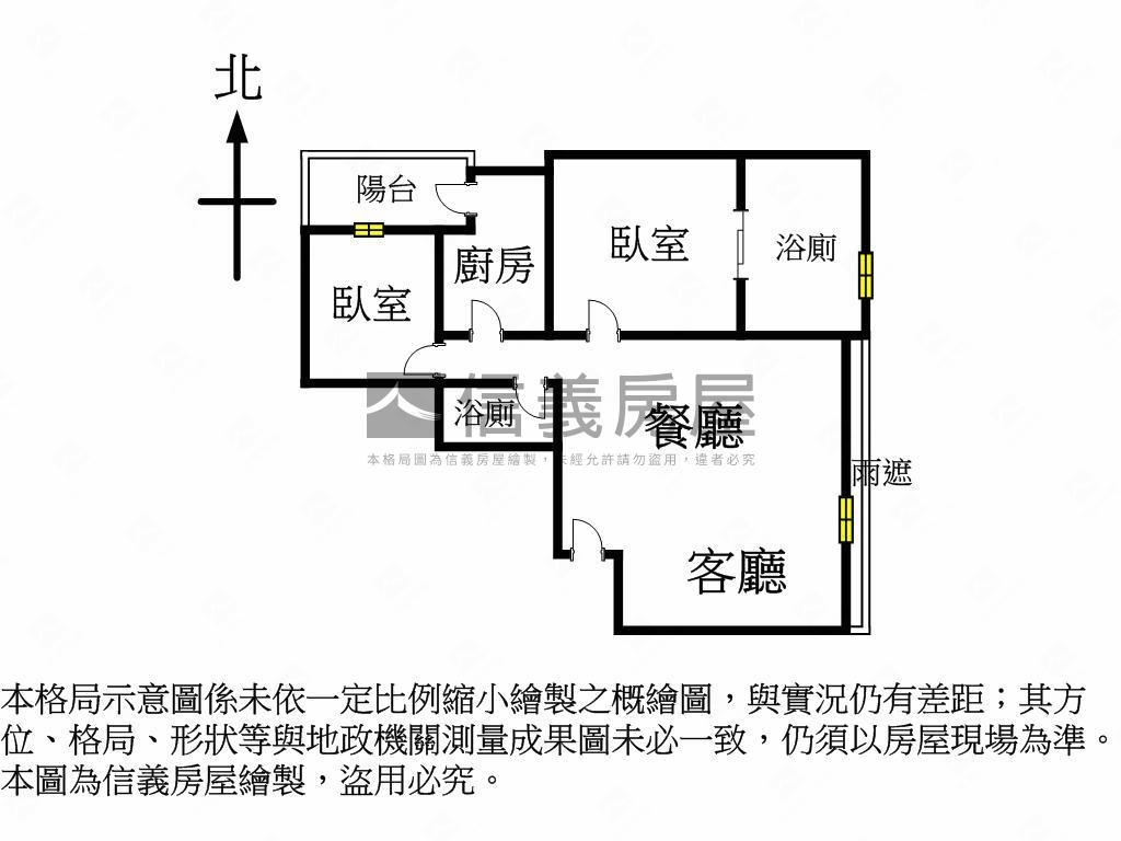 專任！夏都兩房兩衛平車位房屋室內格局與周邊環境