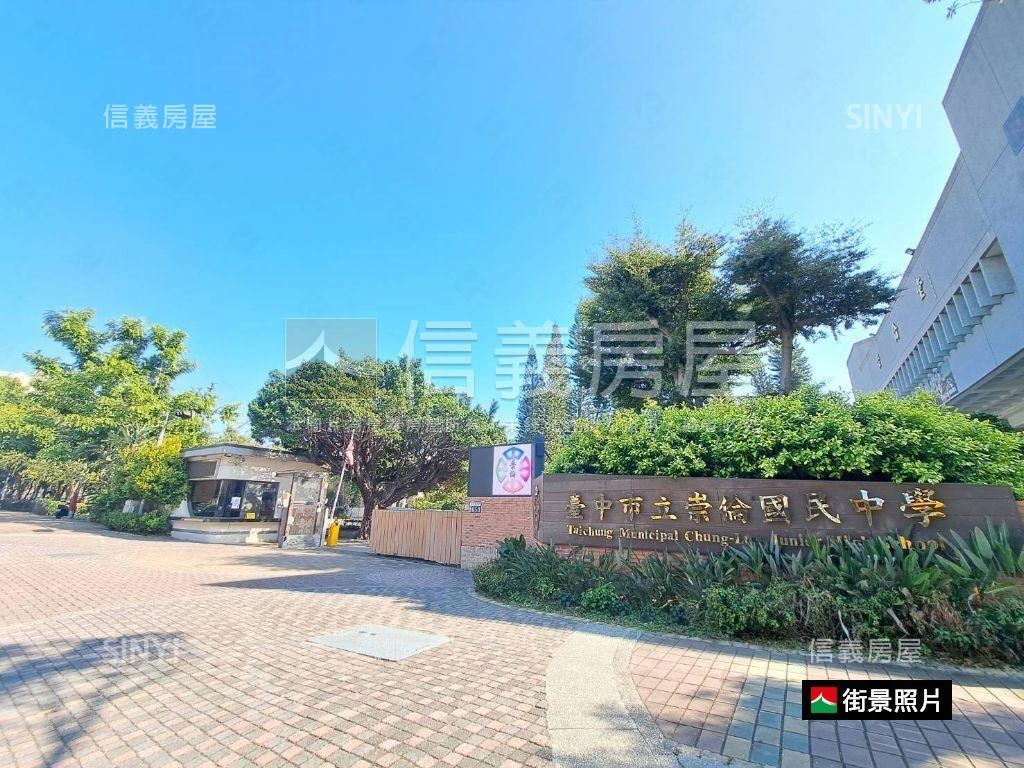 專任！夏都兩房兩衛平車位房屋室內格局與周邊環境