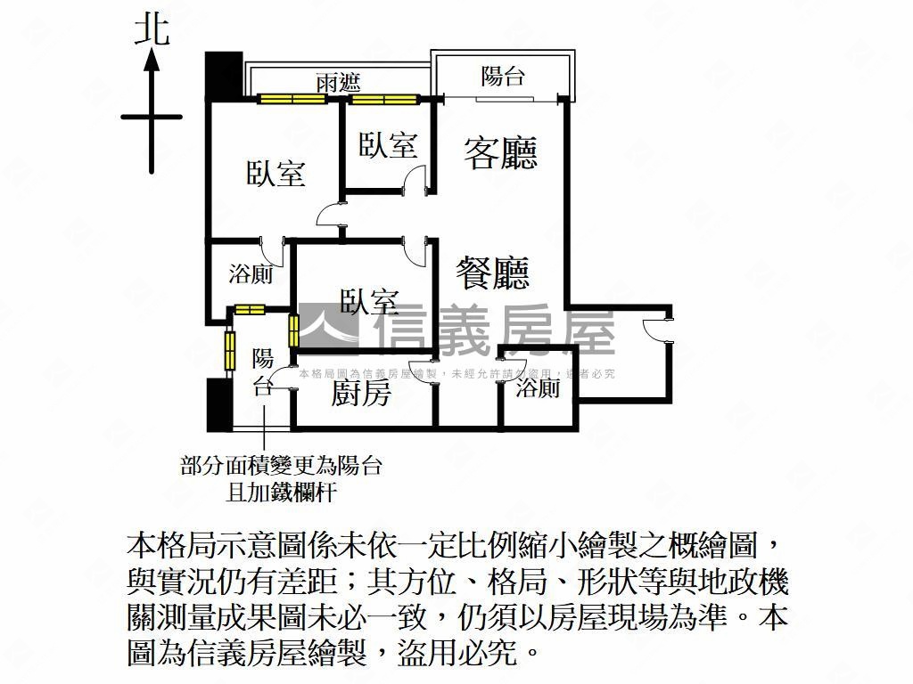 桃大誠高樓景觀溫馨美屋房屋室內格局與周邊環境