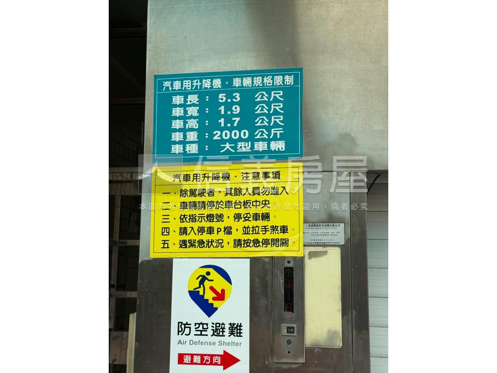 捷運Ｒ１５植物園兩房車位房屋室內格局與周邊環境