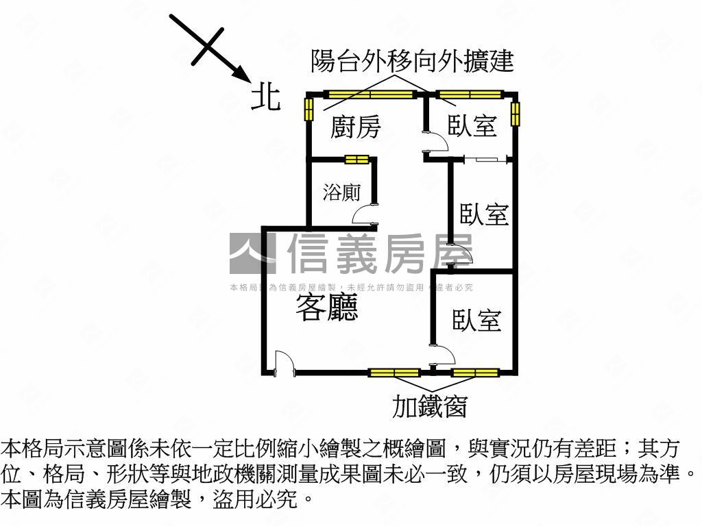 國光３房面青年公園房屋室內格局與周邊環境