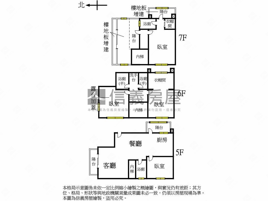 薰衣草３＋１有雙車位房屋室內格局與周邊環境