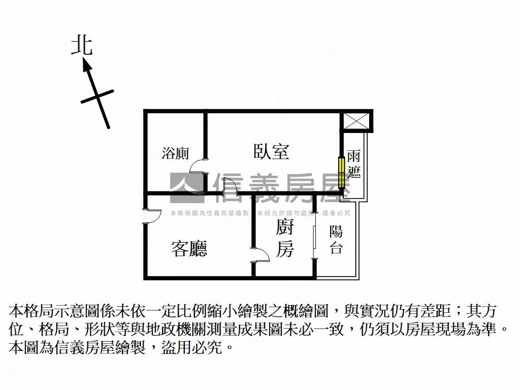 宏盛水悅首購成家美屋房屋室內格局與周邊環境