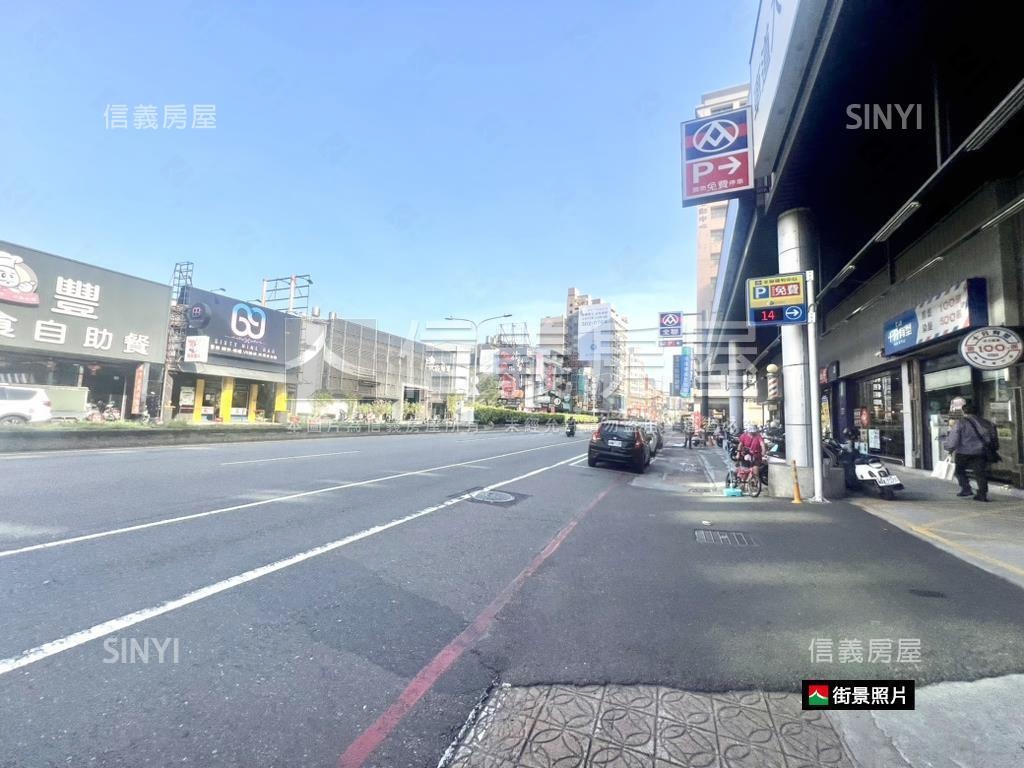 東橋芳鄰黃金店面房屋室內格局與周邊環境