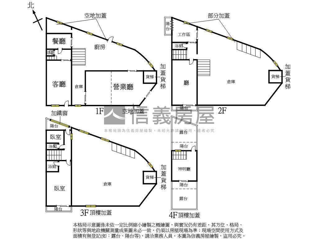 南屯大地坪住辦房屋室內格局與周邊環境