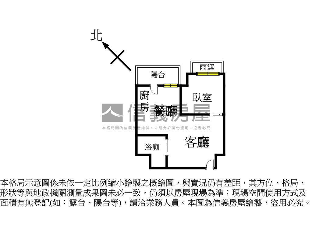 新潤青峰日式和風輕奢一房房屋室內格局與周邊環境