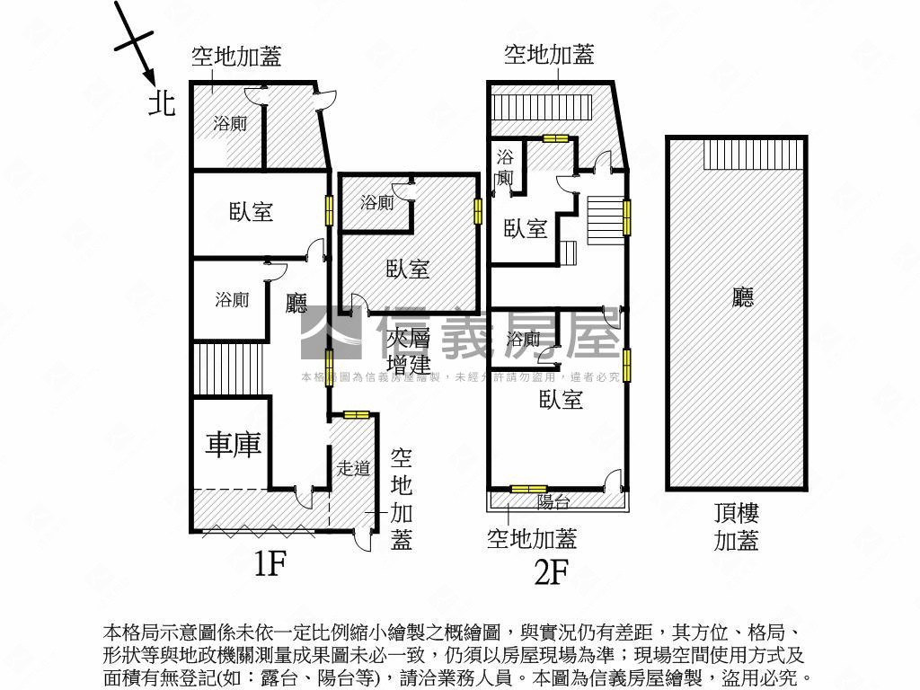 凱旋三路活巷邊間透天房屋室內格局與周邊環境