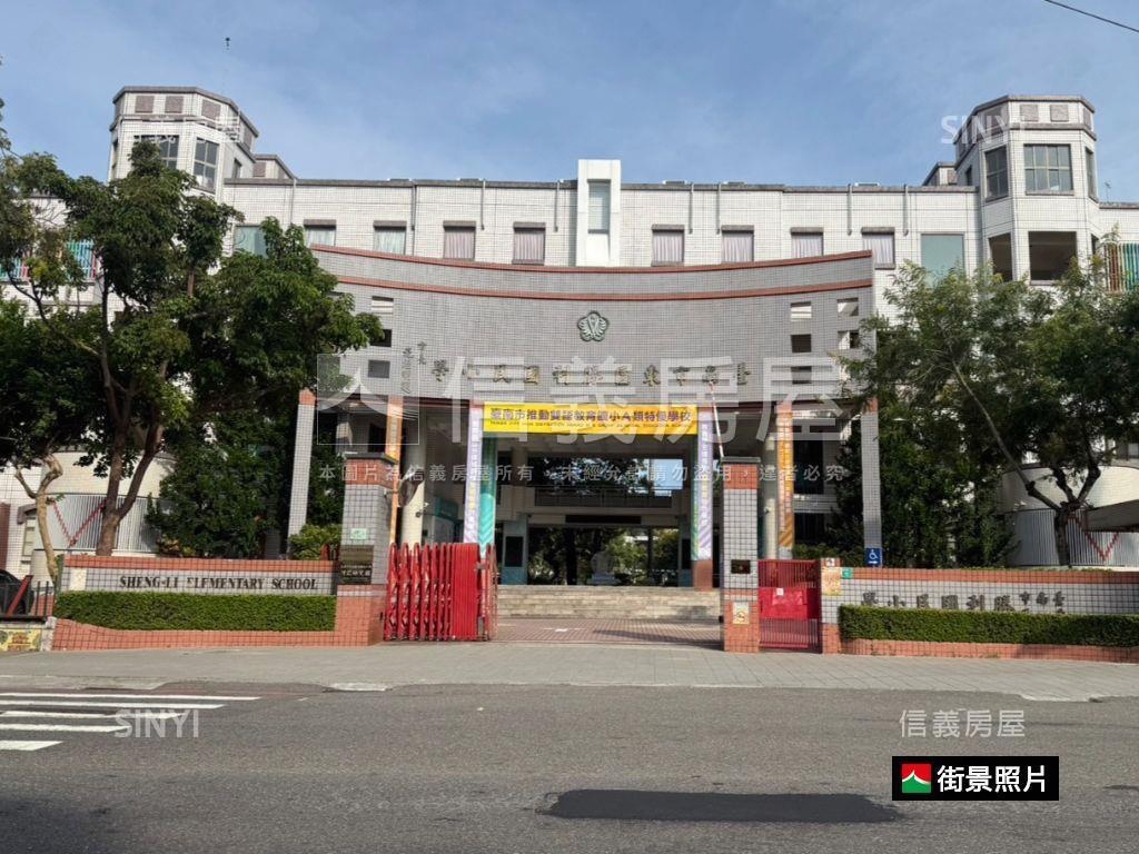 近成大勝利國小透天房屋室內格局與周邊環境