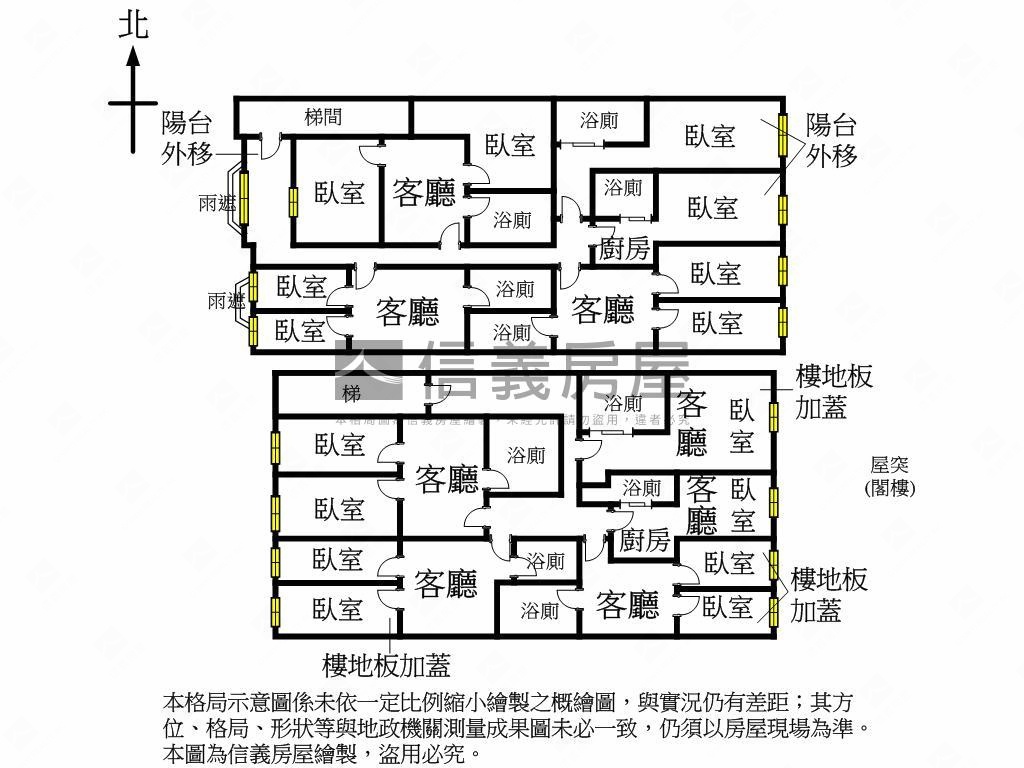 景安置產樓中樓房屋室內格局與周邊環境