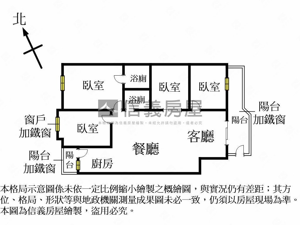 南郭學區四房美屋附車位！房屋室內格局與周邊環境