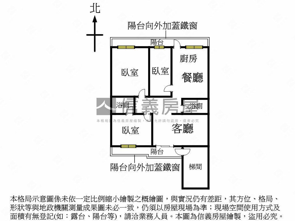 五常榮星朝南邊間二樓房屋室內格局與周邊環境