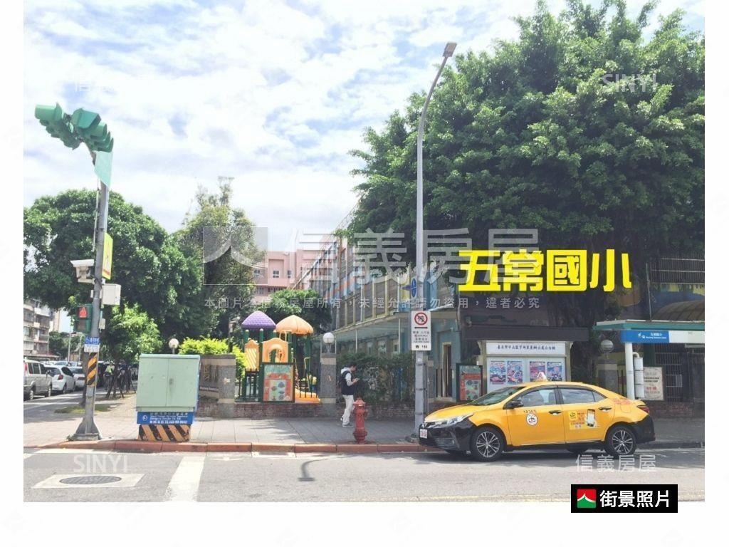 五常榮星朝南邊間二樓房屋室內格局與周邊環境