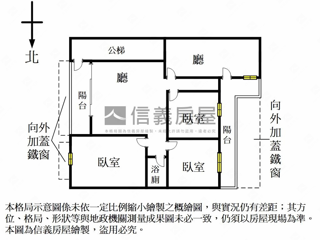 四號公園採光舒適二樓美寓房屋室內格局與周邊環境
