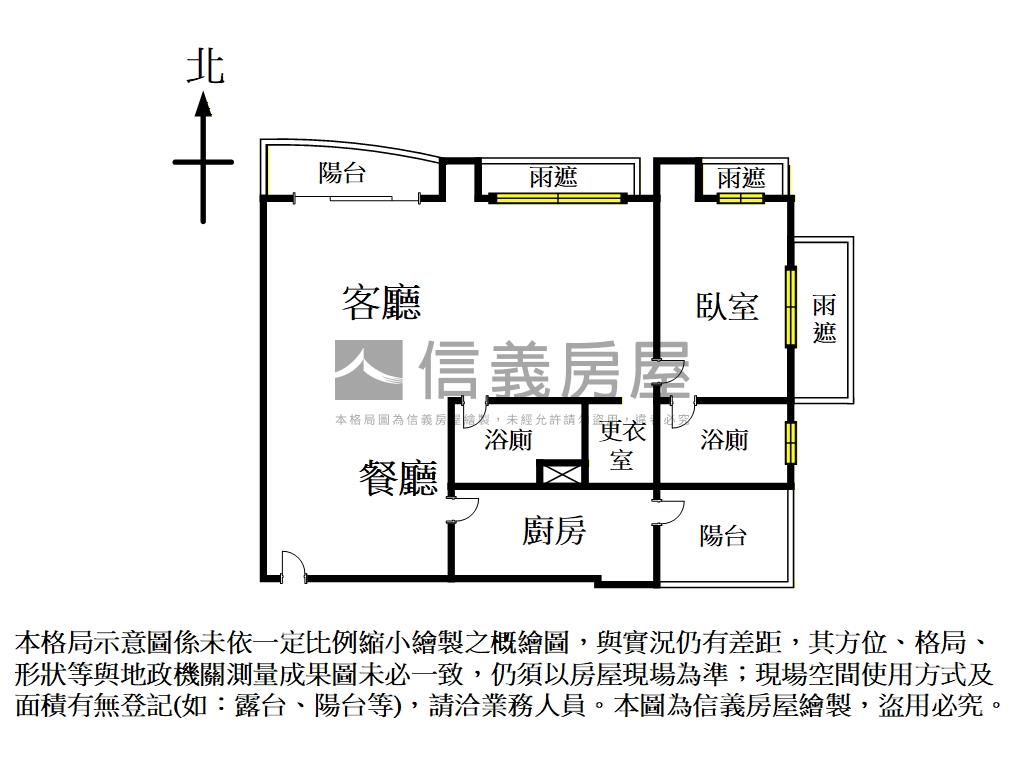 瑞安信義景觀美高樓房屋室內格局與周邊環境