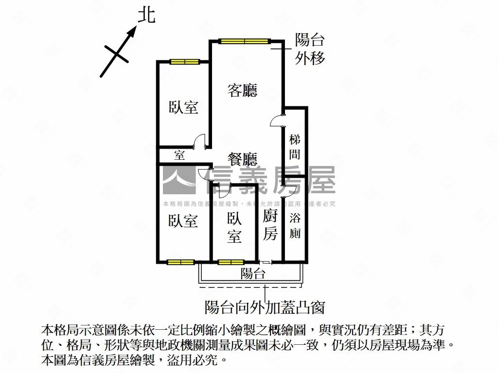 麟光捷運公園邊間三房房屋室內格局與周邊環境