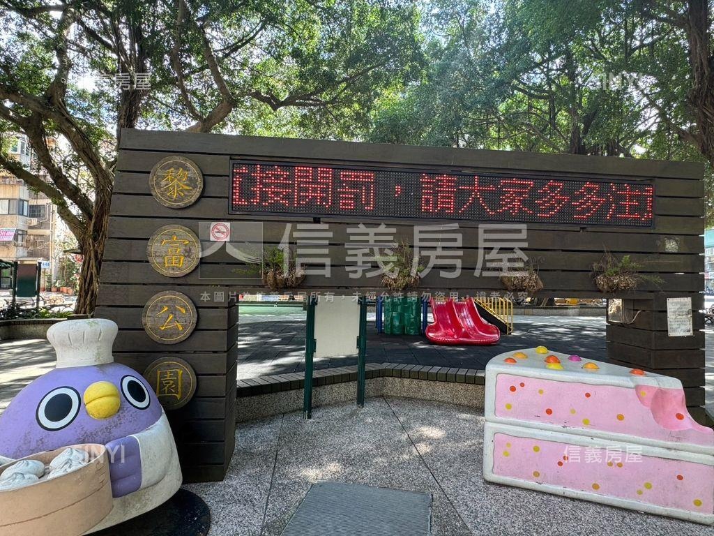 麟光捷運公園邊間三房房屋室內格局與周邊環境