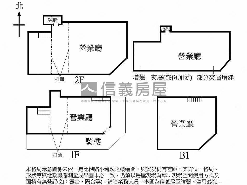 後驛商圈面寬三角窗店面房屋室內格局與周邊環境