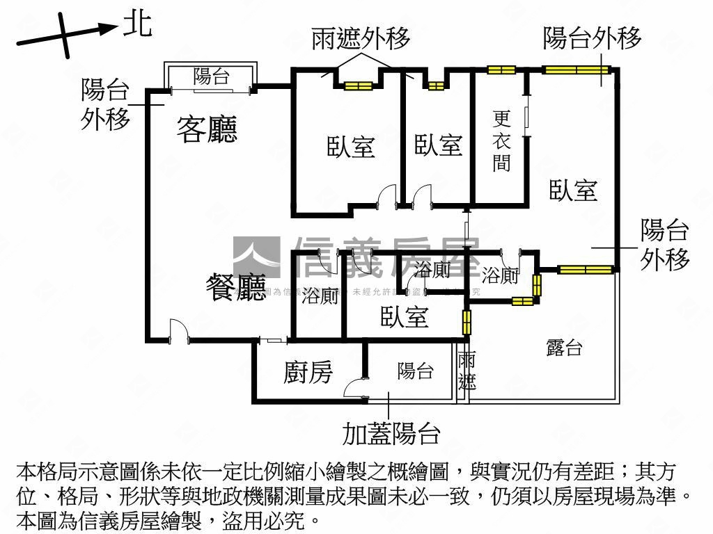 １１期四房雙主臥露台美屋房屋室內格局與周邊環境