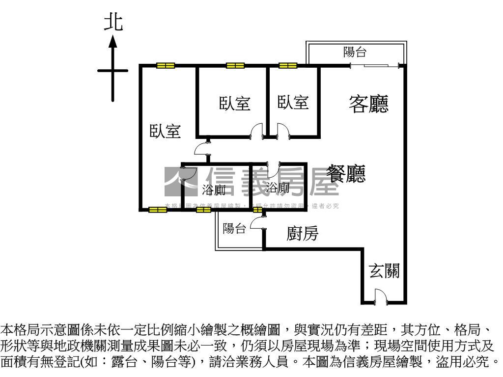 和歌誠美８樓邊間大戶房屋室內格局與周邊環境