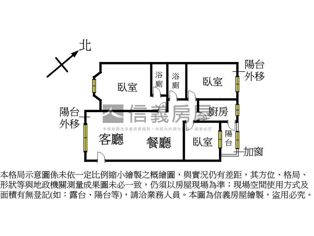 四季光景雙車位三房美宅房屋室內格局與周邊環境