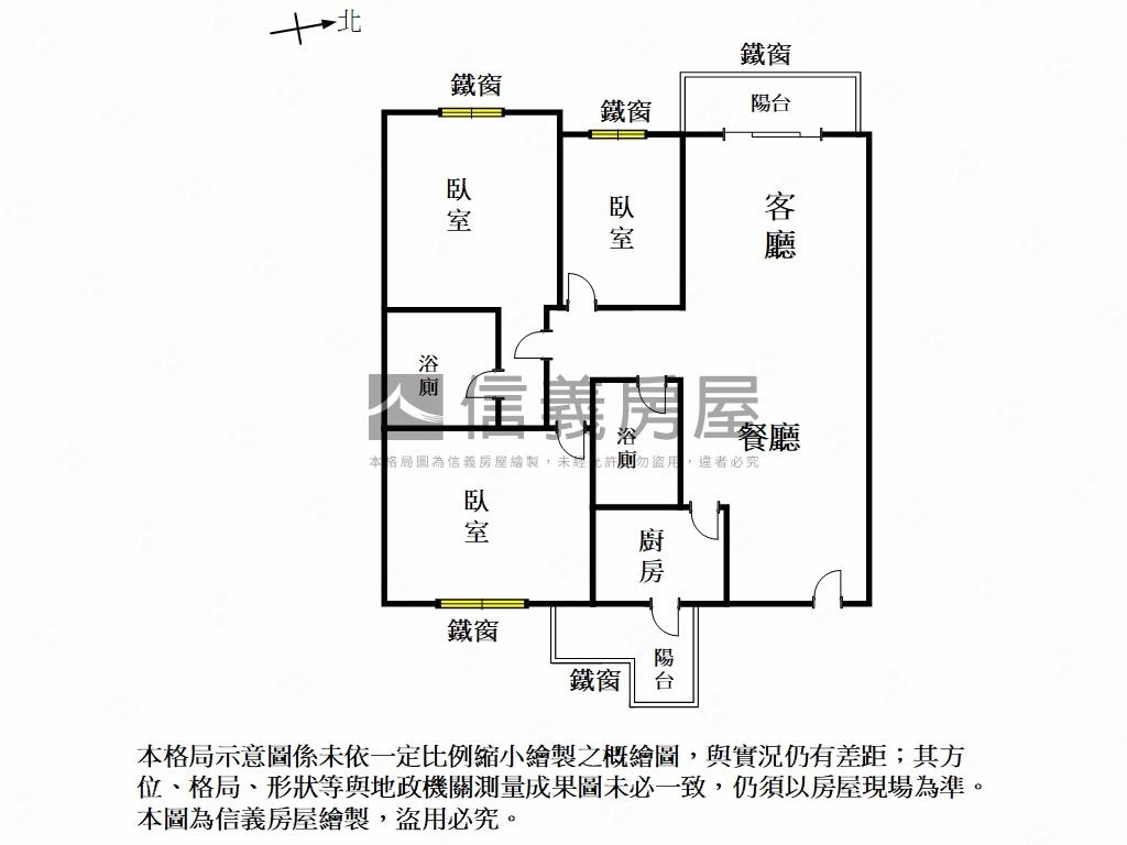 大道新城屋況棒棒三房平車房屋室內格局與周邊環境