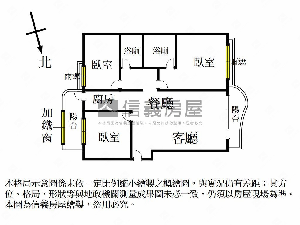 福懋✿采荷天三房平移車位房屋室內格局與周邊環境