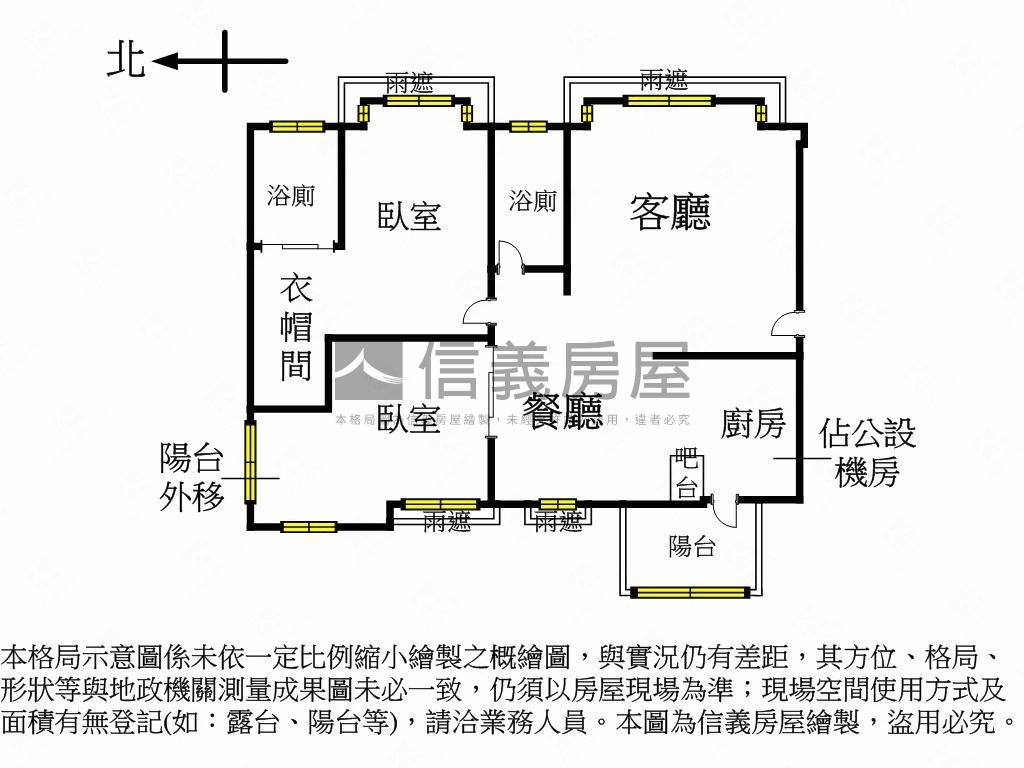 東京花園★高級質感裝潢房屋室內格局與周邊環境